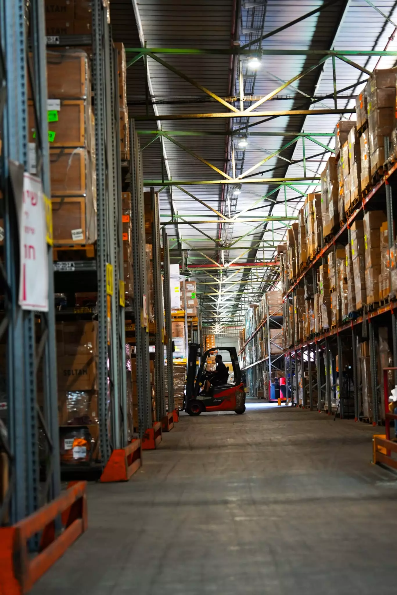 מרכז לוגיסטי לשירותים מתקדמים וערך מוסף